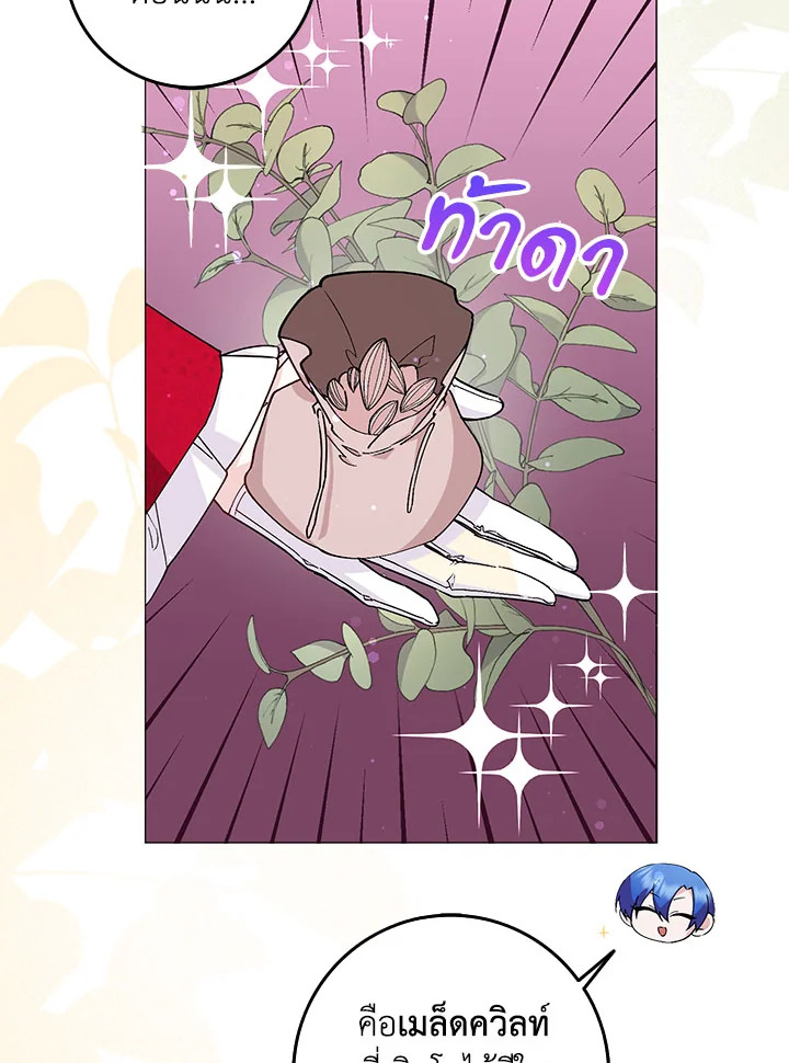 I Won’t Pick Up The Trash I Threw Away Again 26 06